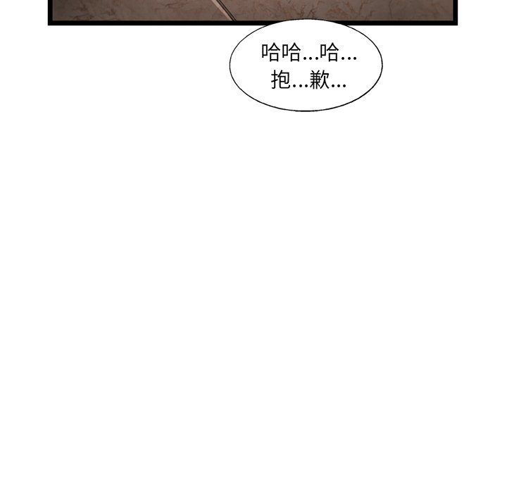 第17話 - 第79张