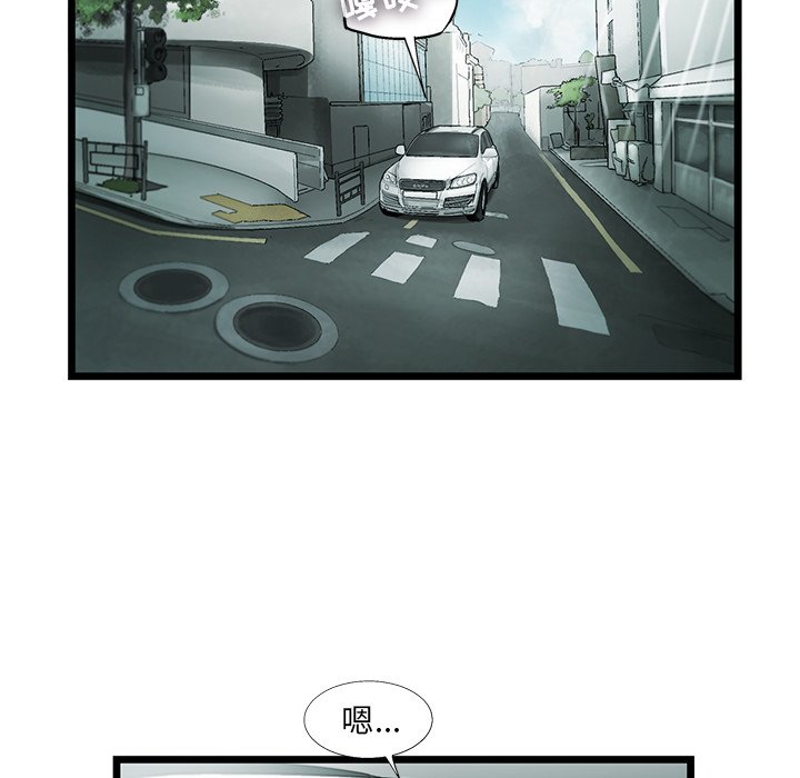 第17話 - 第83张