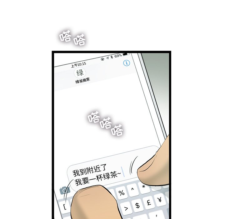 第17話 - 第85张