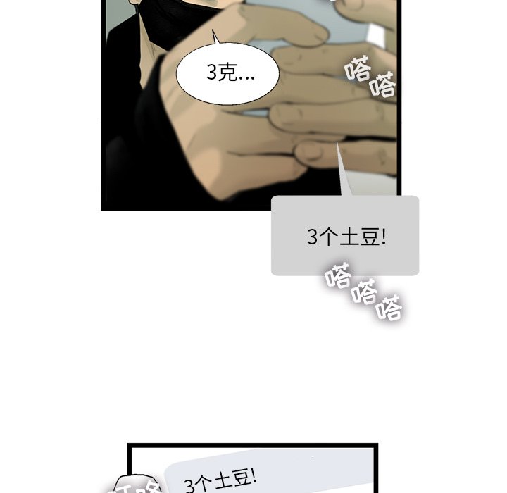 第17話 - 第87张