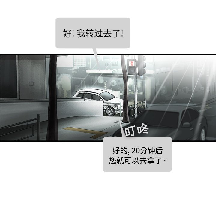 第17話 - 第89张