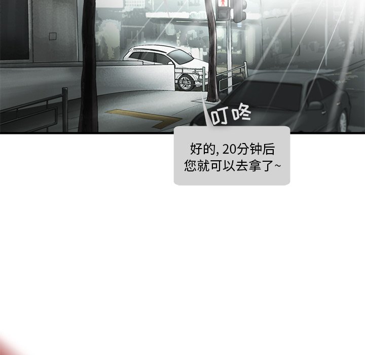 第18話 - 第10张