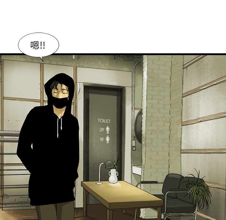 第18話 - 第14张