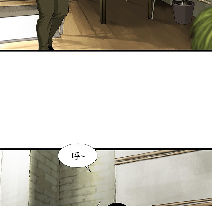 第18話 - 第15张
