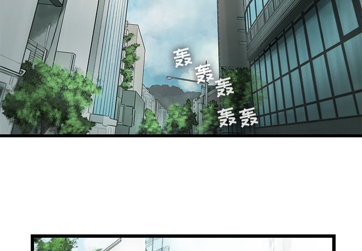 第18話 - 第2张