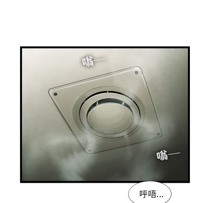 第18話 - 第22张