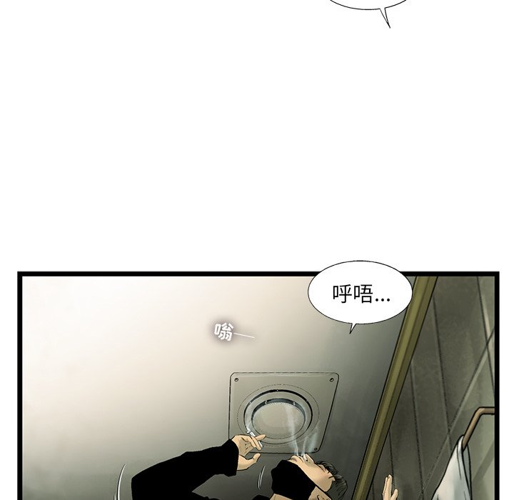 第18話 - 第23张
