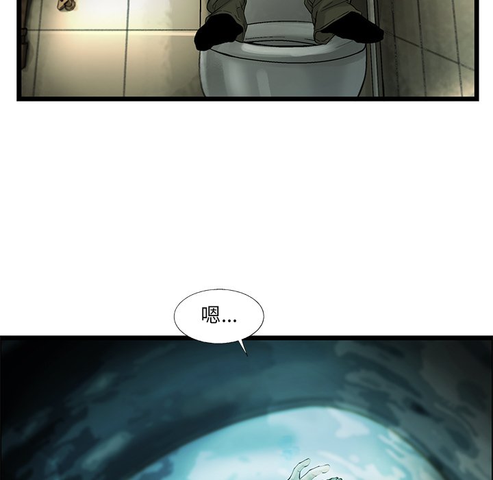 第18話 - 第25张