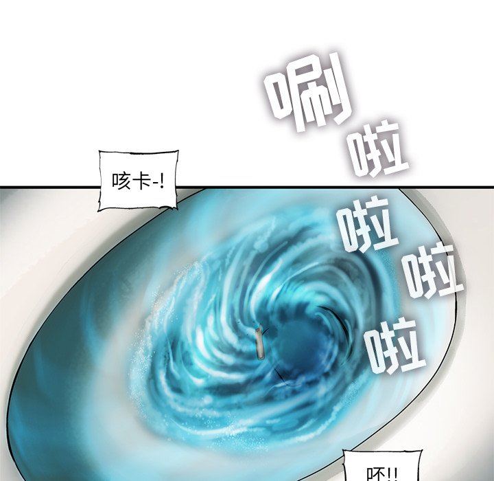 第18話 - 第28张
