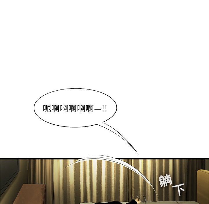 第18話 - 第30张