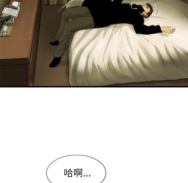 第18話 - 第31张