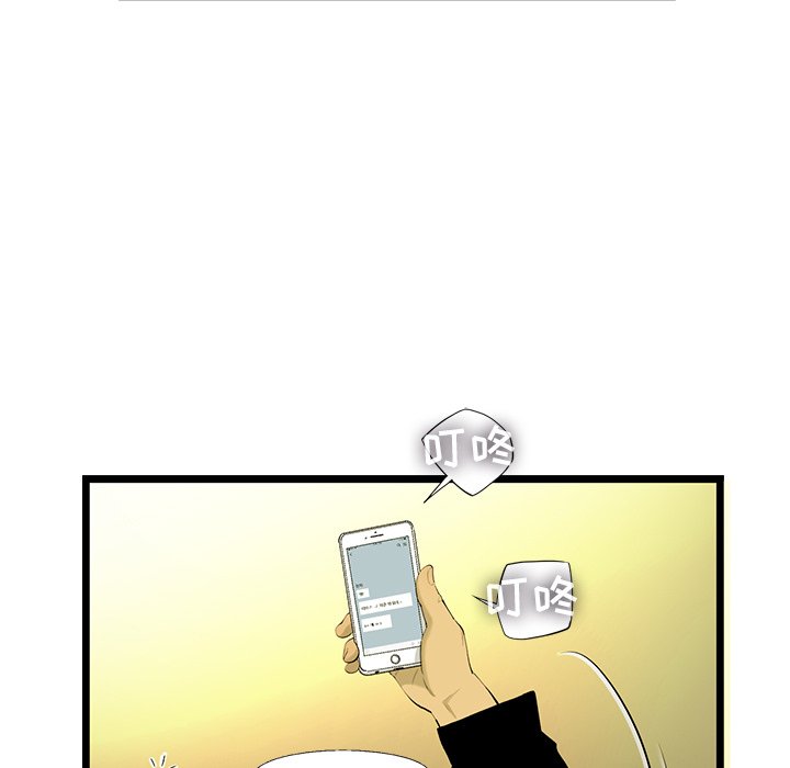 第18話 - 第33张