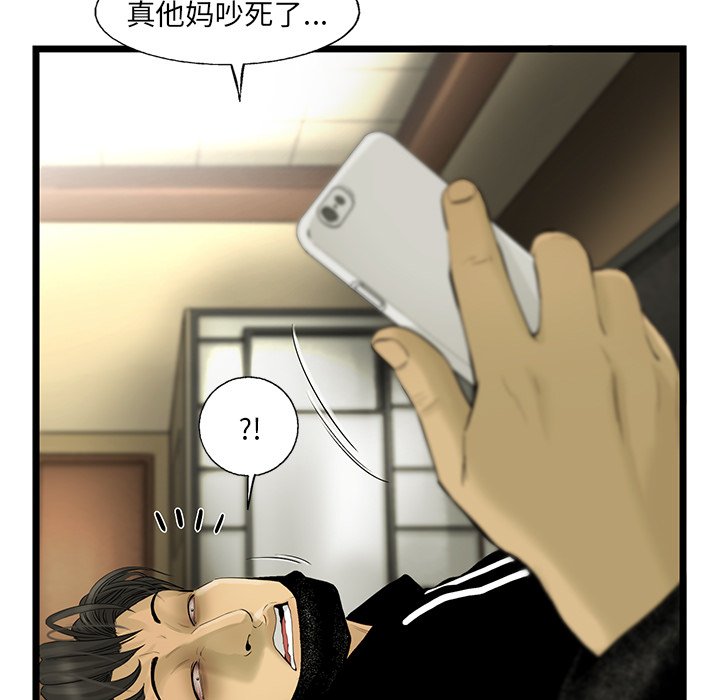 第18話 - 第39张
