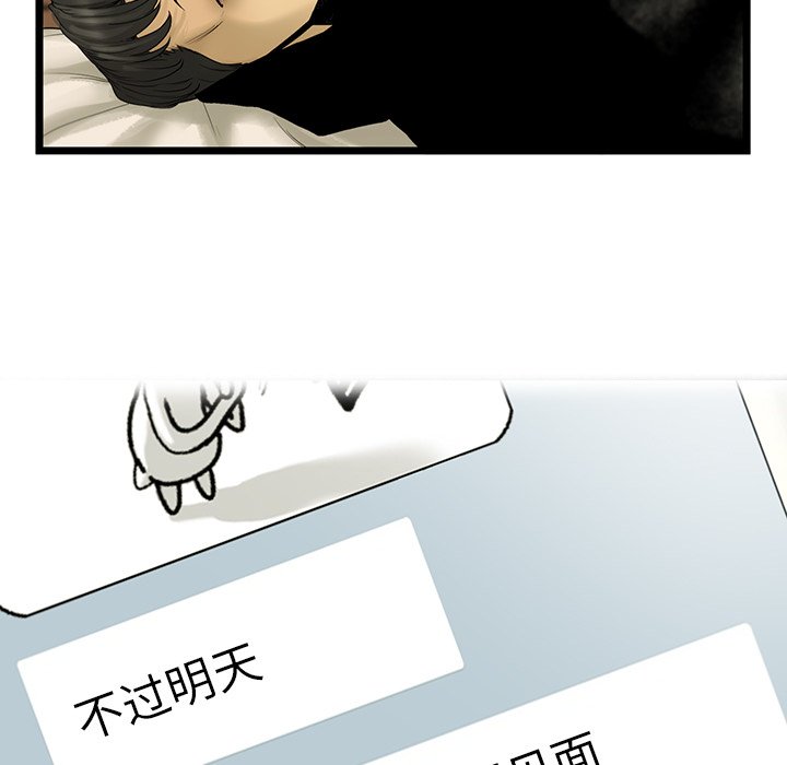 第18話 - 第40张