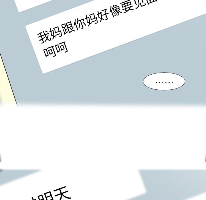 第18話 - 第41张