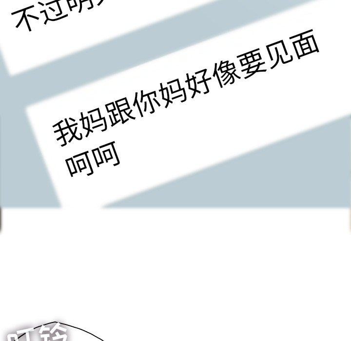 第18話 - 第42张