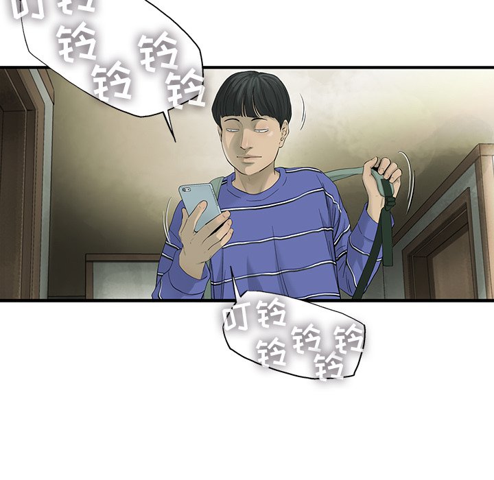 第18話 - 第43张