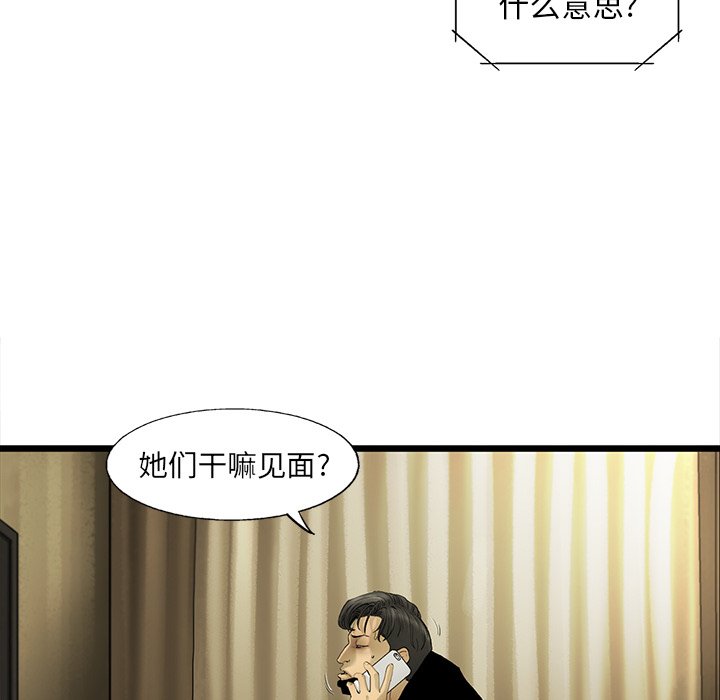第18話 - 第45张