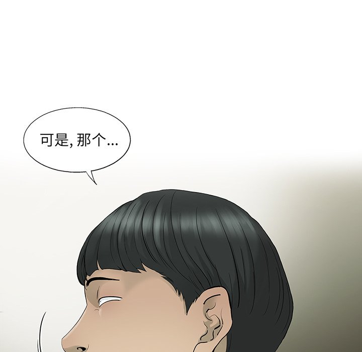 第18話 - 第48张