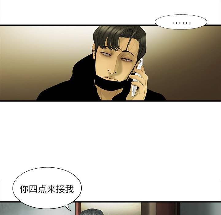 第18話 - 第50张