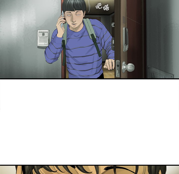 第18話 - 第51张