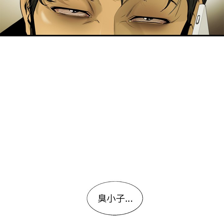 第18話 - 第52张