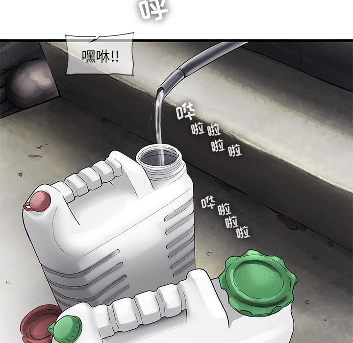第18話 - 第57张