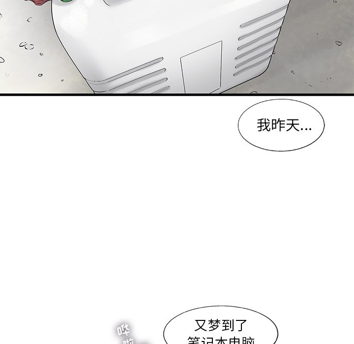 第18話 - 第58张