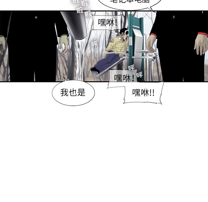 第18話 - 第59张