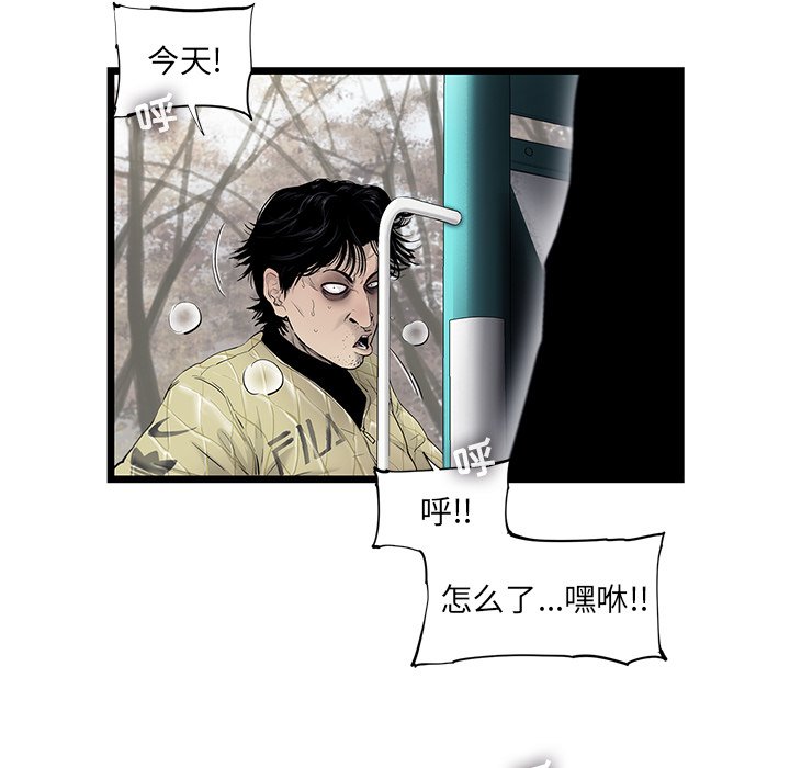 第18話 - 第60张