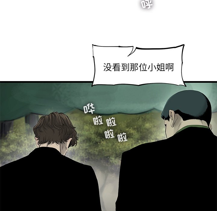 第18話 - 第61张
