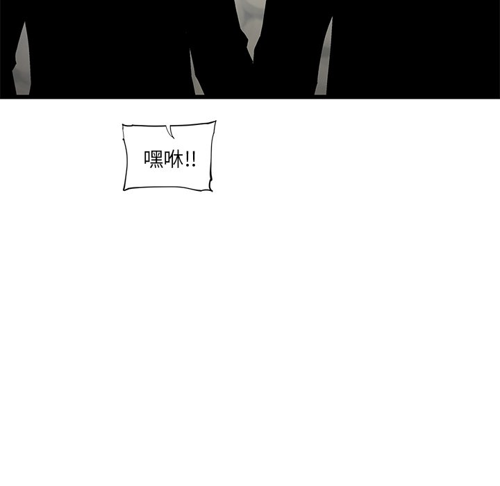 第18話 - 第62张