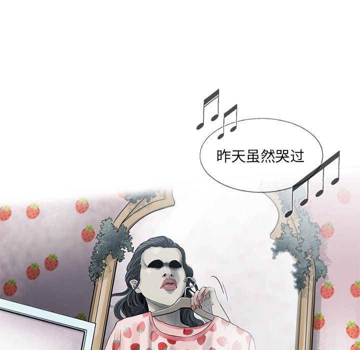 第18話 - 第67张