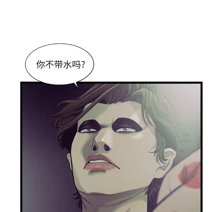 第18話 - 第73张