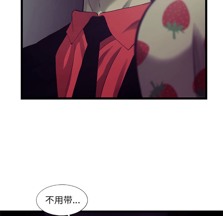 第18話 - 第74张