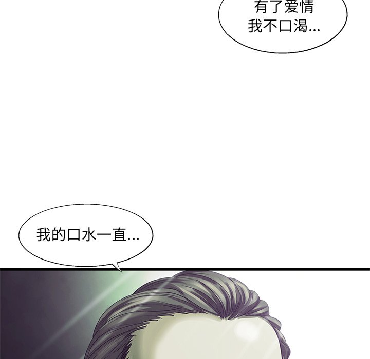 第18話 - 第76张