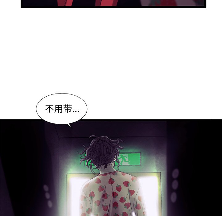 第19話 - 第12张