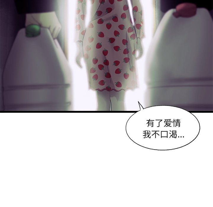 第19話 - 第13张
