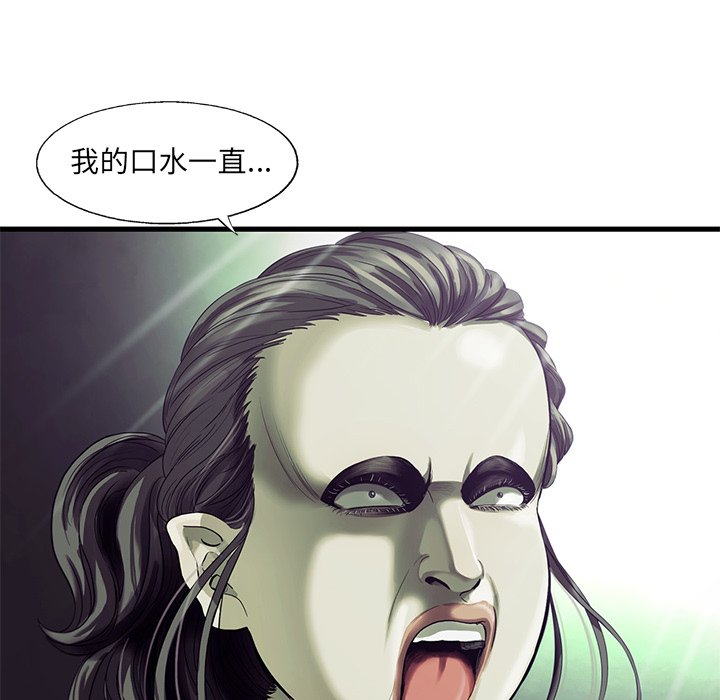 第19話 - 第14张