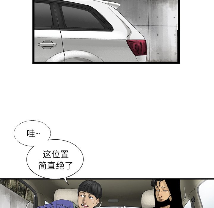 第19話 - 第19张