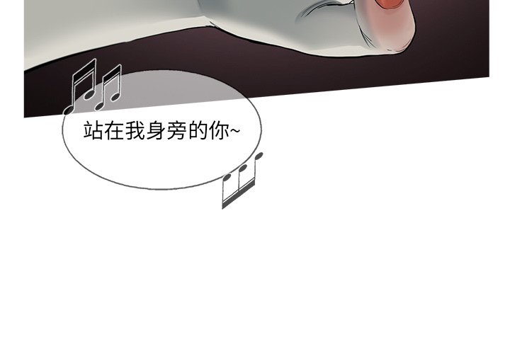 第19話 - 第2张