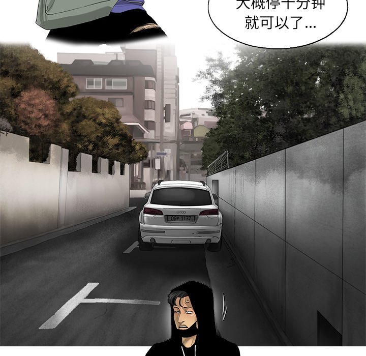 第19話 - 第21张