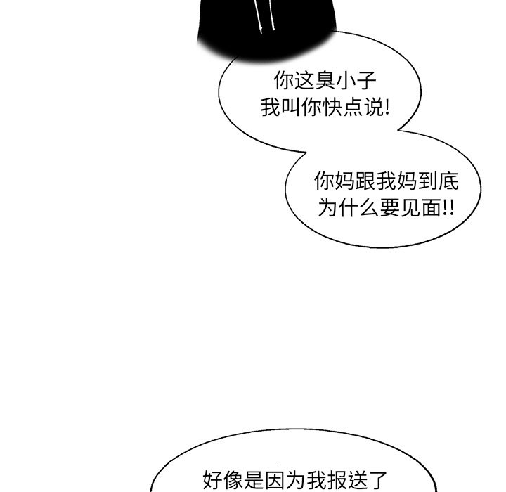 第19話 - 第22张
