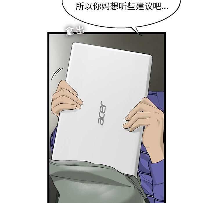 第19話 - 第23张