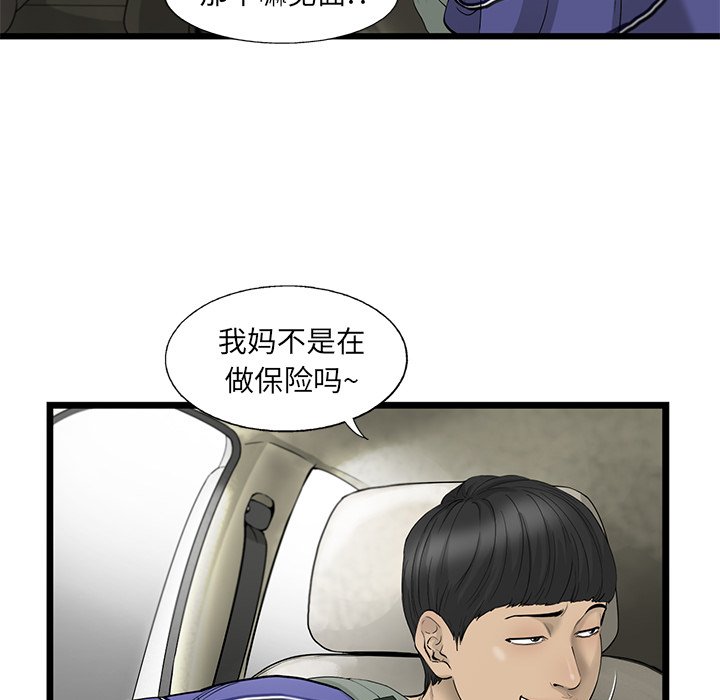 第19話 - 第26张