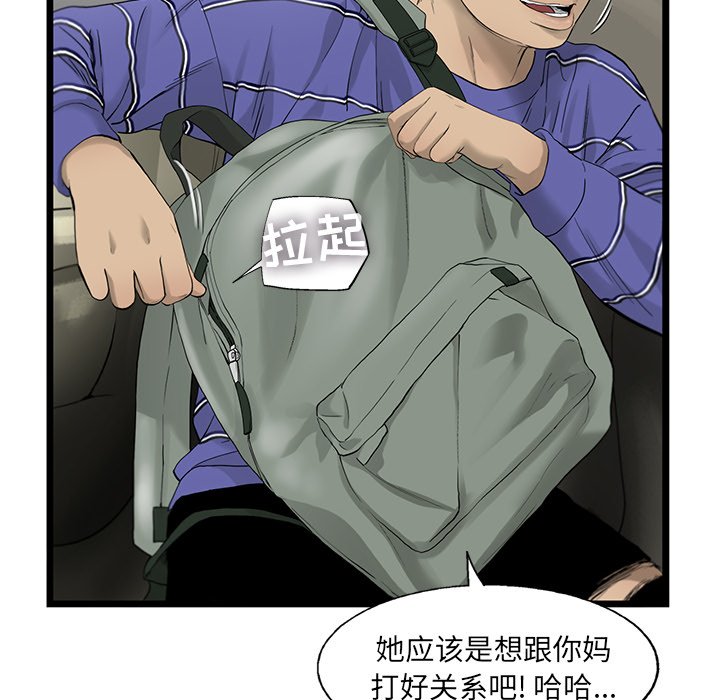 第19話 - 第27张