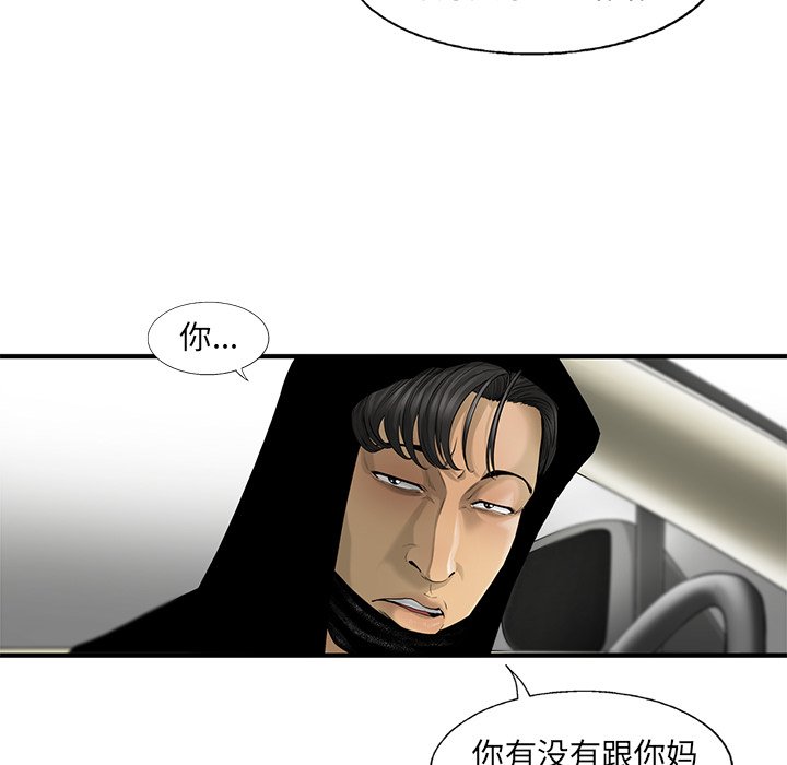 第19話 - 第28张