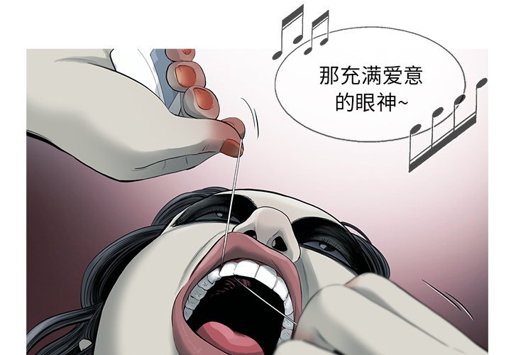 第19話 - 第3张