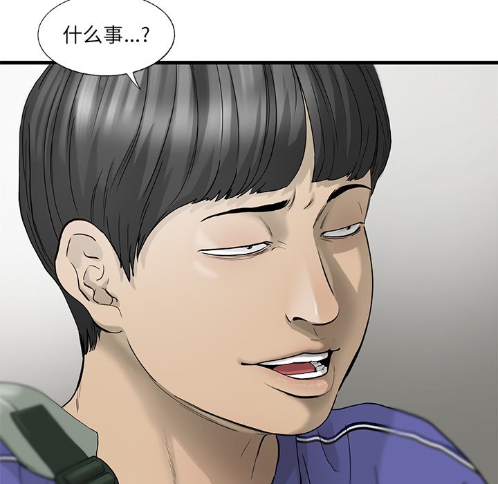 第19話 - 第31张
