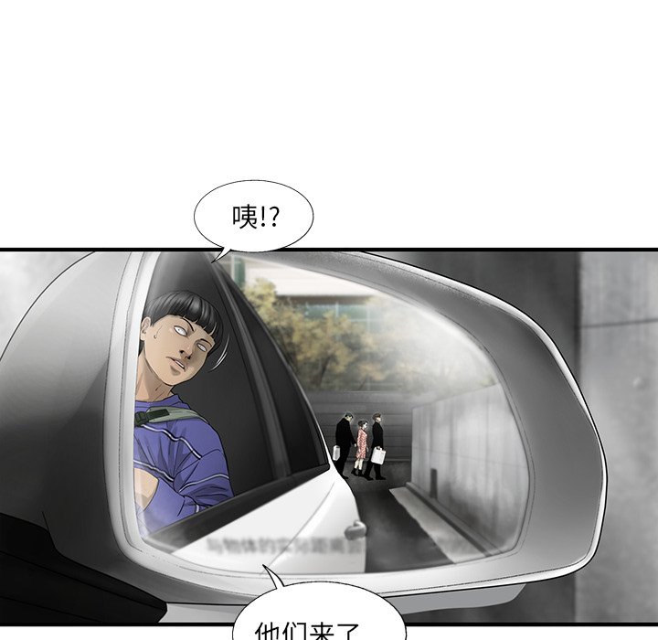 第19話 - 第36张